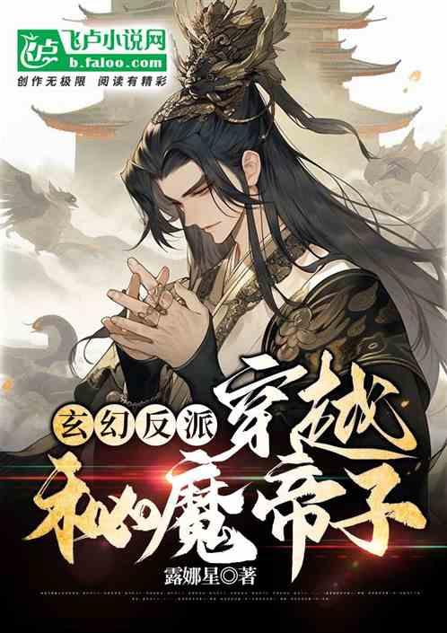 …高德地图车机版游戏画面