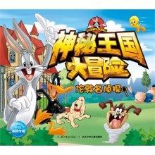 日常照片拼图