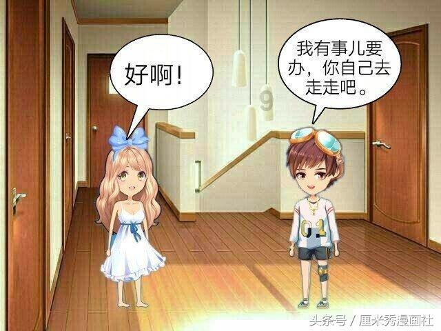 怎么在ppt里画圈圈游戏画面