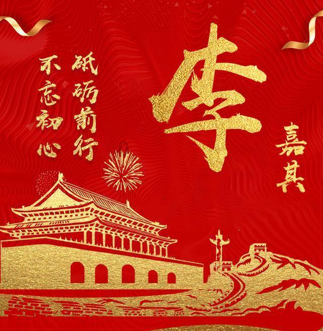 广州国资“准公益第一股”上市